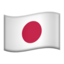 :flag-jp: 🇯🇵